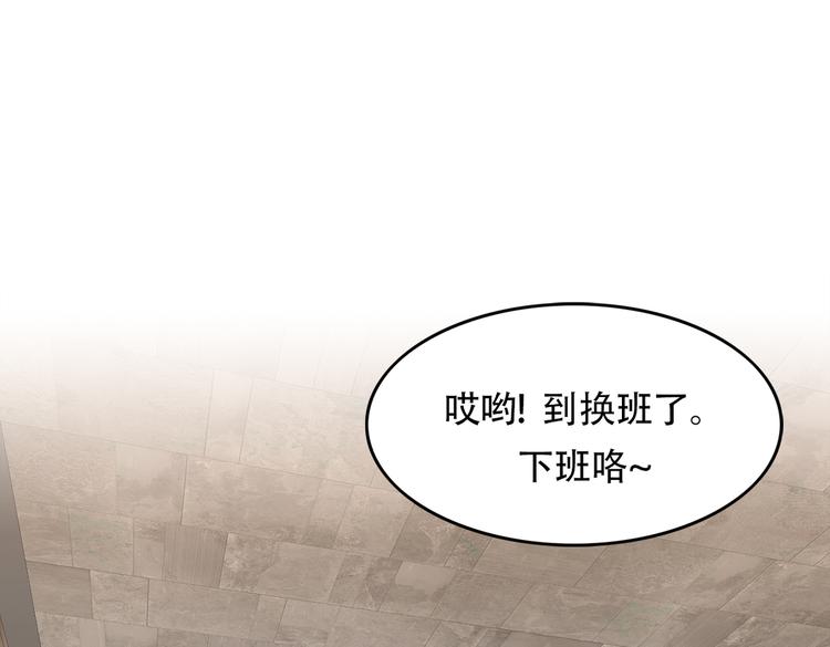 第二十九话 入境(1/4)-第29话