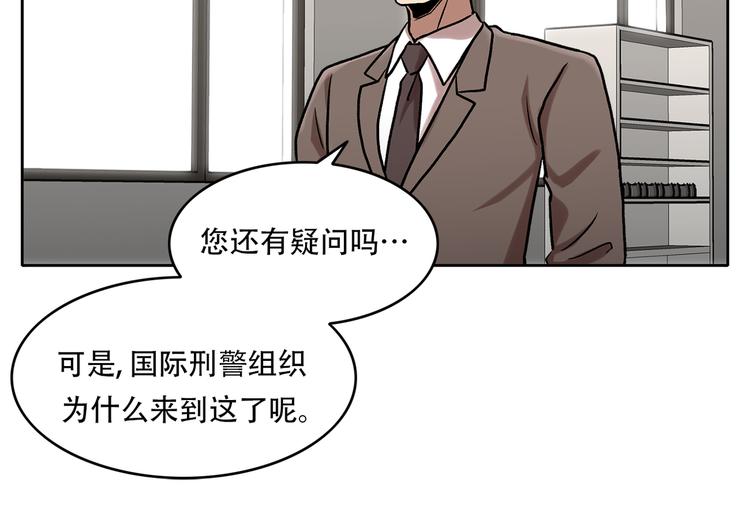 第二十九话 入境(1/4)-第29话