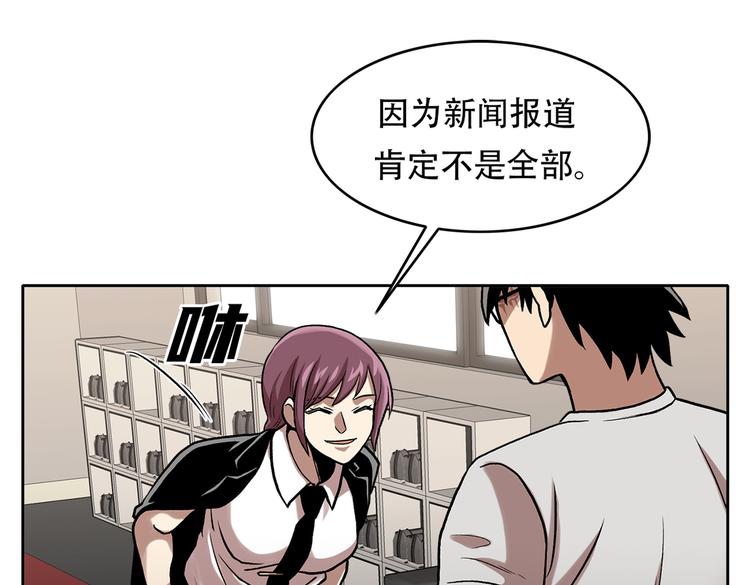 第二十九话 入境(1/4)-第29话