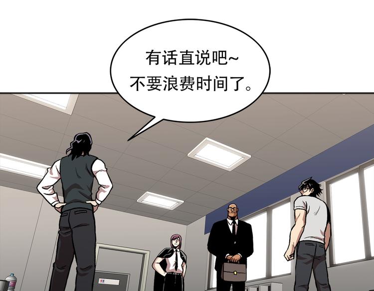 第二十九话 入境(1/4)-第29话