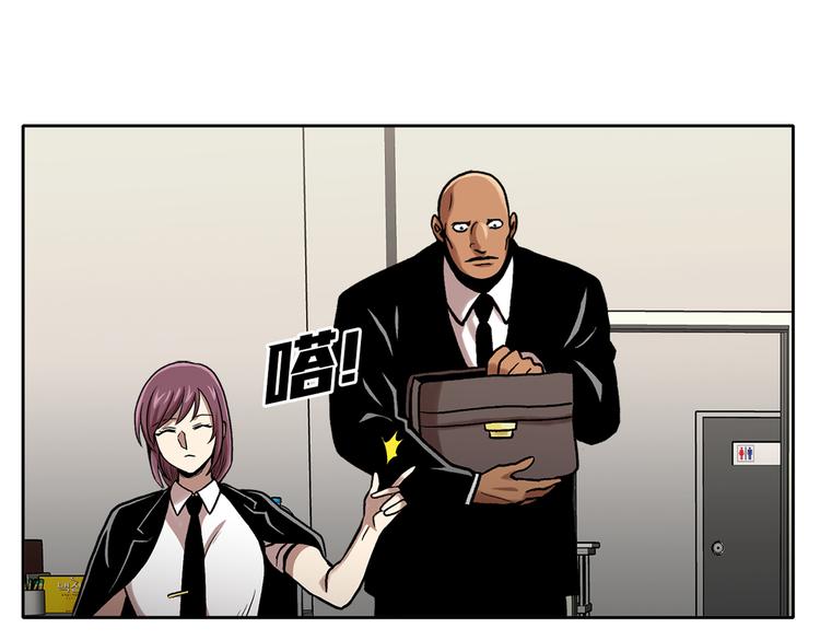 第二十九话 入境(1/4)-第29话