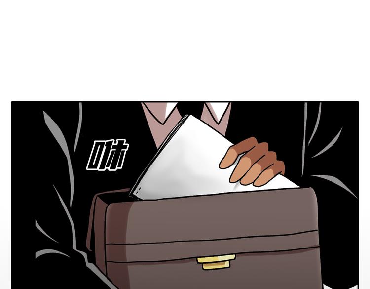 第二十九话 入境(1/4)-第29话