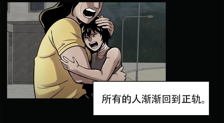 第二十九话 入境(1/4)-第29话