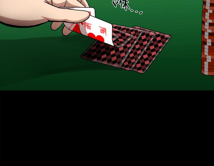 第三十一话  孤注一掷(1/3)-第31话