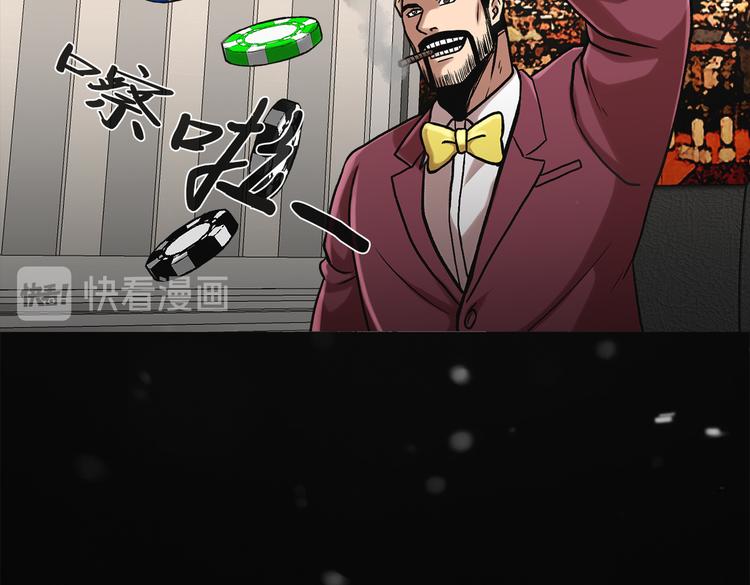 第三十一话  孤注一掷(1/3)-第31话