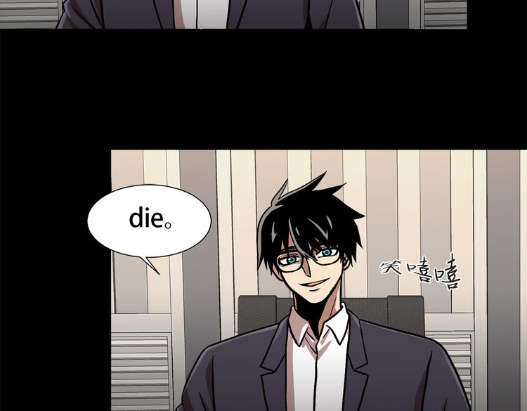 第三十一话  孤注一掷(1/3)-第31话