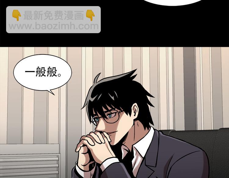 第三十一话  孤注一掷(1/3)-第31话