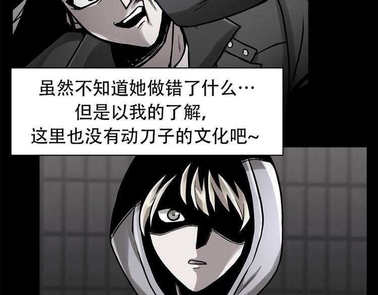 第三十一话  孤注一掷(1/3)-第31话