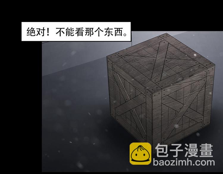 第三十三话 恐怖的植物人(1/3)-第33话