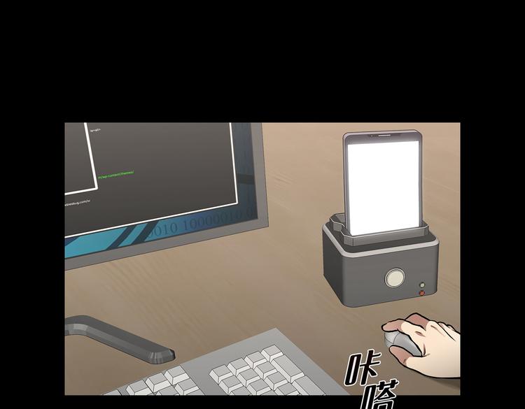 第三十三话 恐怖的植物人(1/3)-第33话