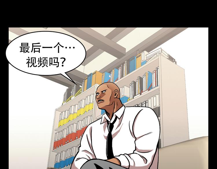 第三十三话 恐怖的植物人(1/3)-第33话