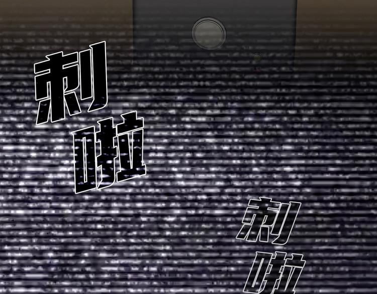 第三十三话 恐怖的植物人(1/3)-第33话