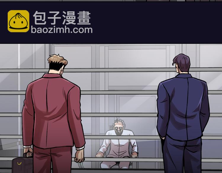 第三十三话 恐怖的植物人(1/3)-第33话