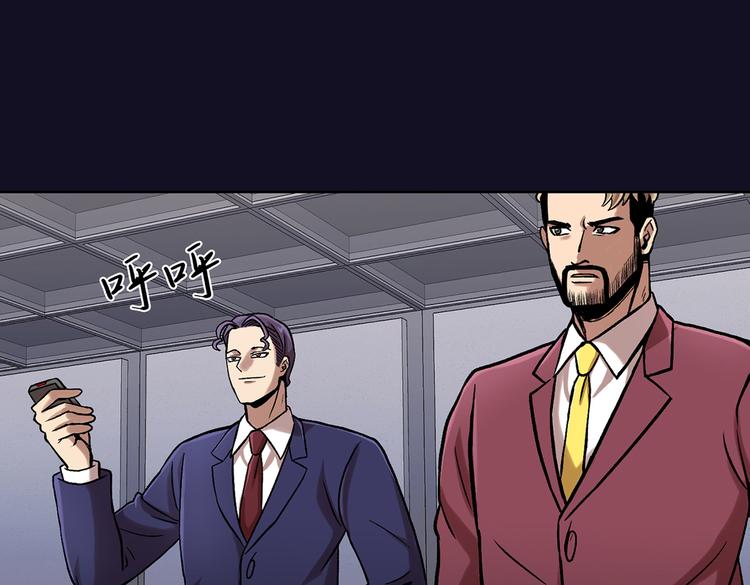 第三十三话 恐怖的植物人(1/3)-第33话