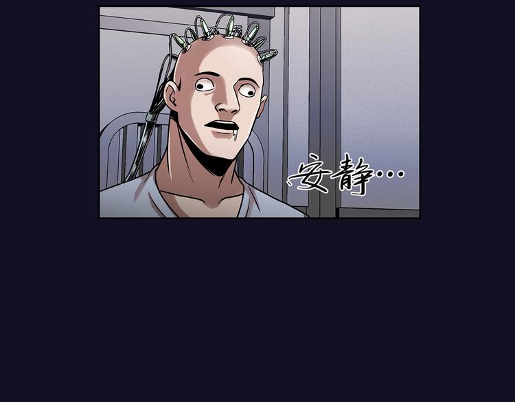 第三十三话 恐怖的植物人(1/3)-第33话