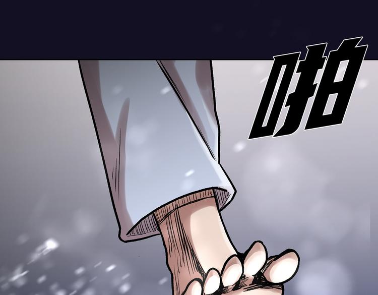 第三十三话 恐怖的植物人(1/3)-第33话