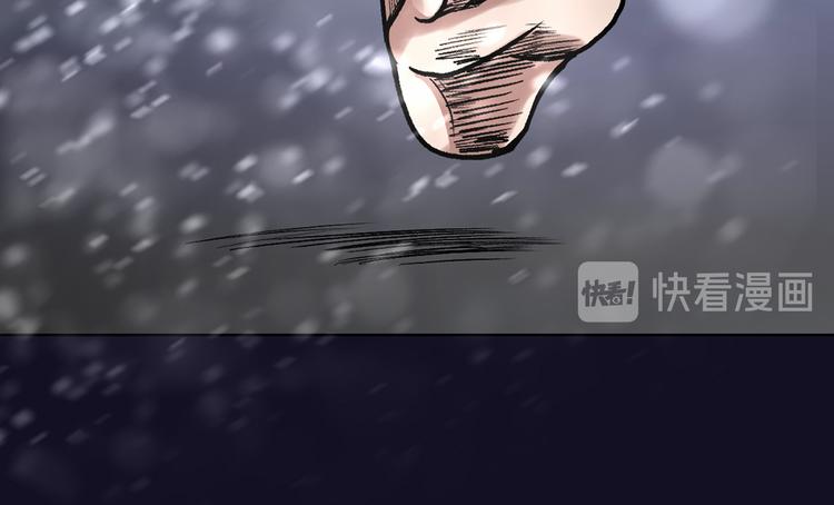 第三十三话 恐怖的植物人(1/3)-第33话