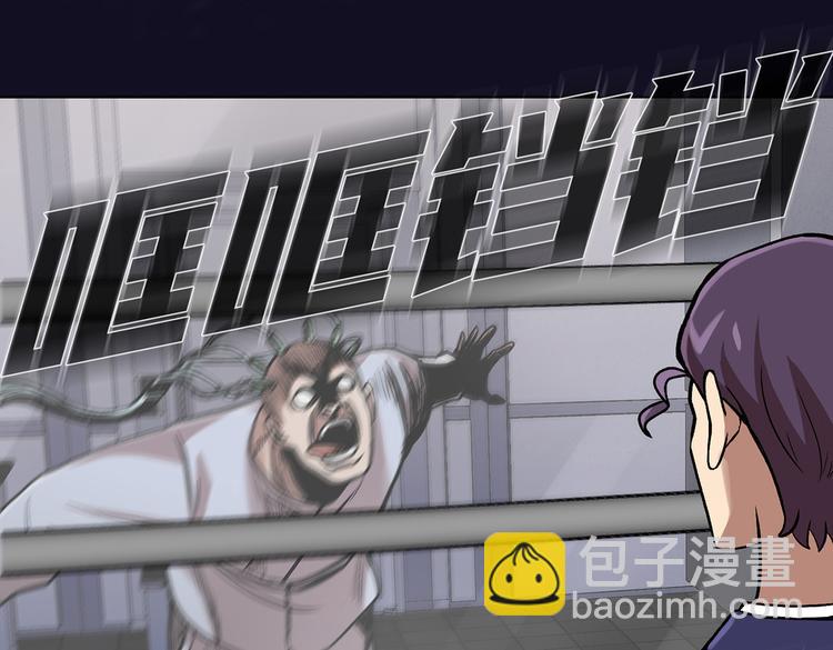 第三十三话 恐怖的植物人(1/3)-第33话