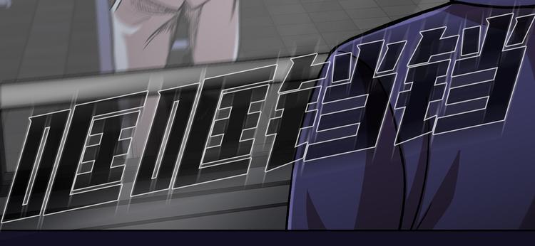 第三十三话 恐怖的植物人(1/3)-第33话