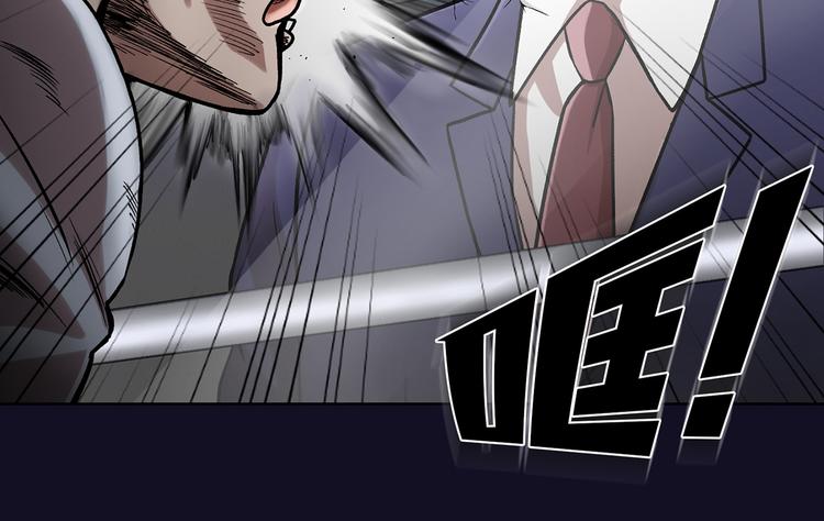 第三十三话 恐怖的植物人(1/3)-第33话