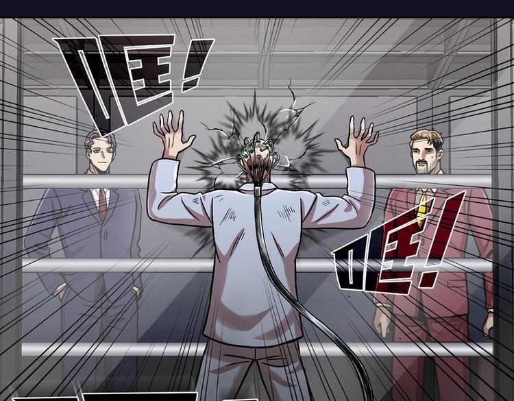 第三十三话 恐怖的植物人(1/3)-第33话