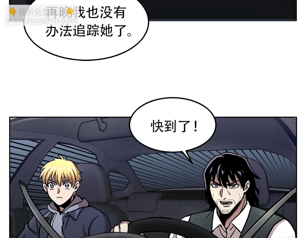 第三十五话  她的目的地(1/4)-第35话