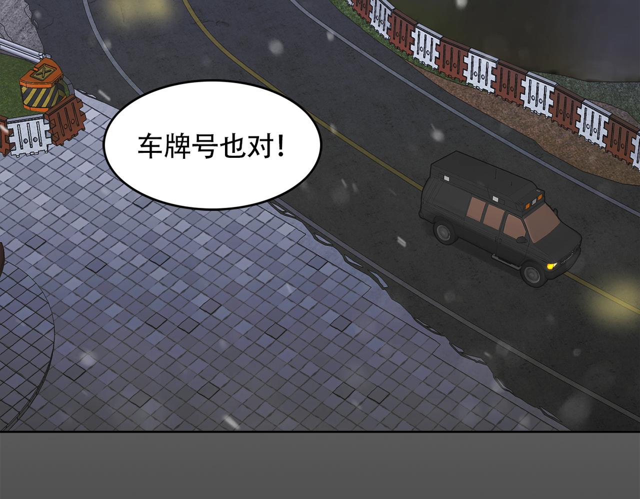 第三十五话  她的目的地(1/4)-第35话