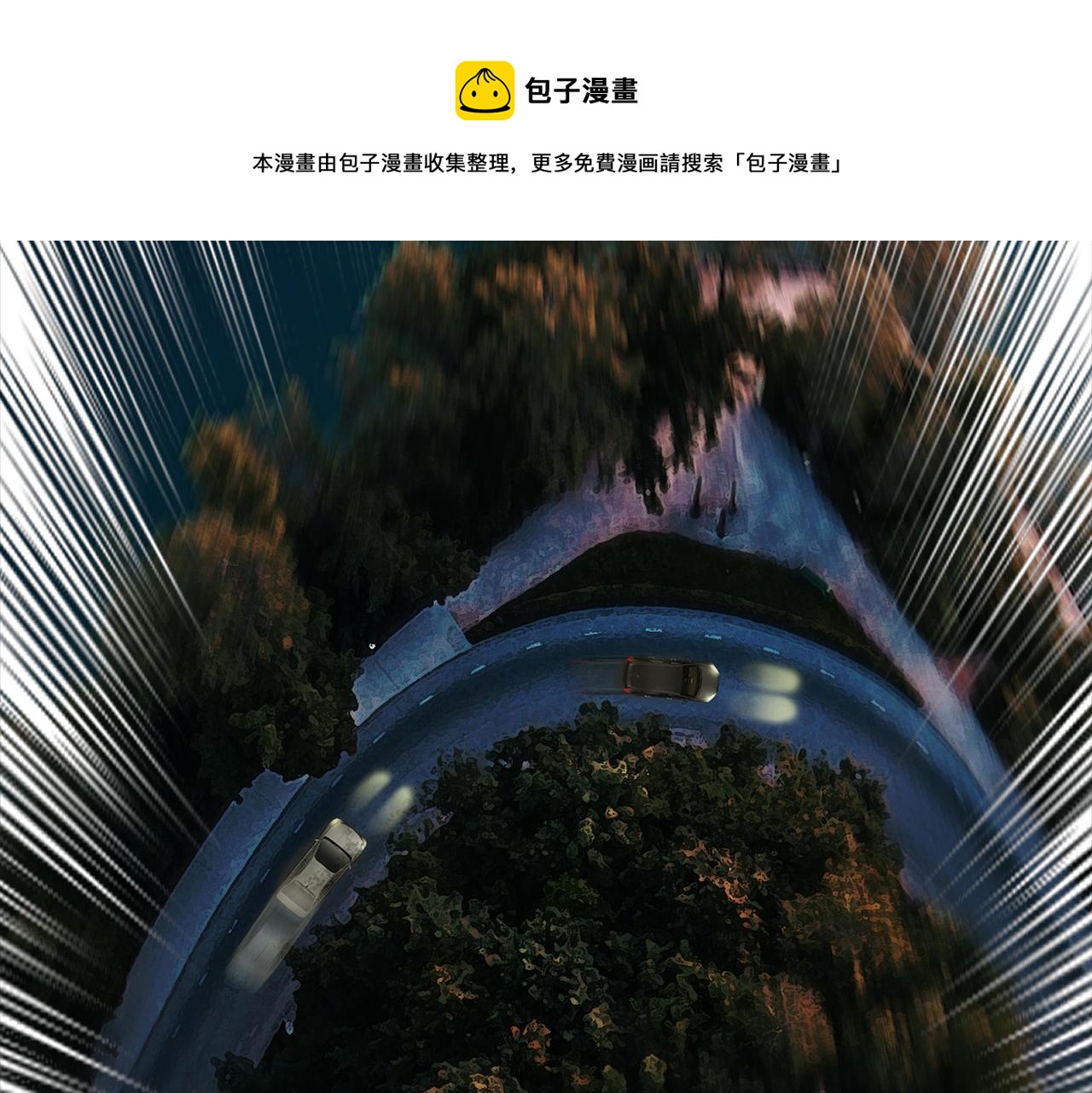 第三十五话  她的目的地(1/4)-第35话