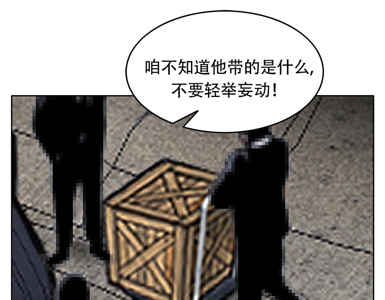 第三十五话  她的目的地(1/4)-第35话