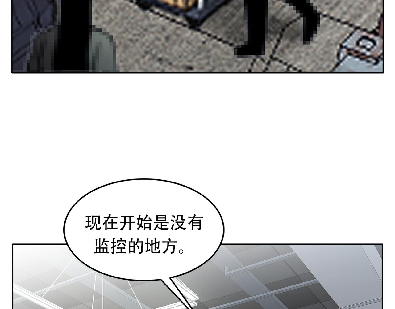 第三十五话  她的目的地(1/4)-第35话