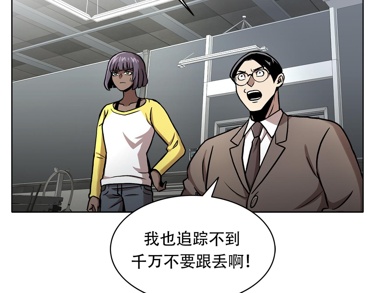 第三十五话  她的目的地(1/4)-第35话