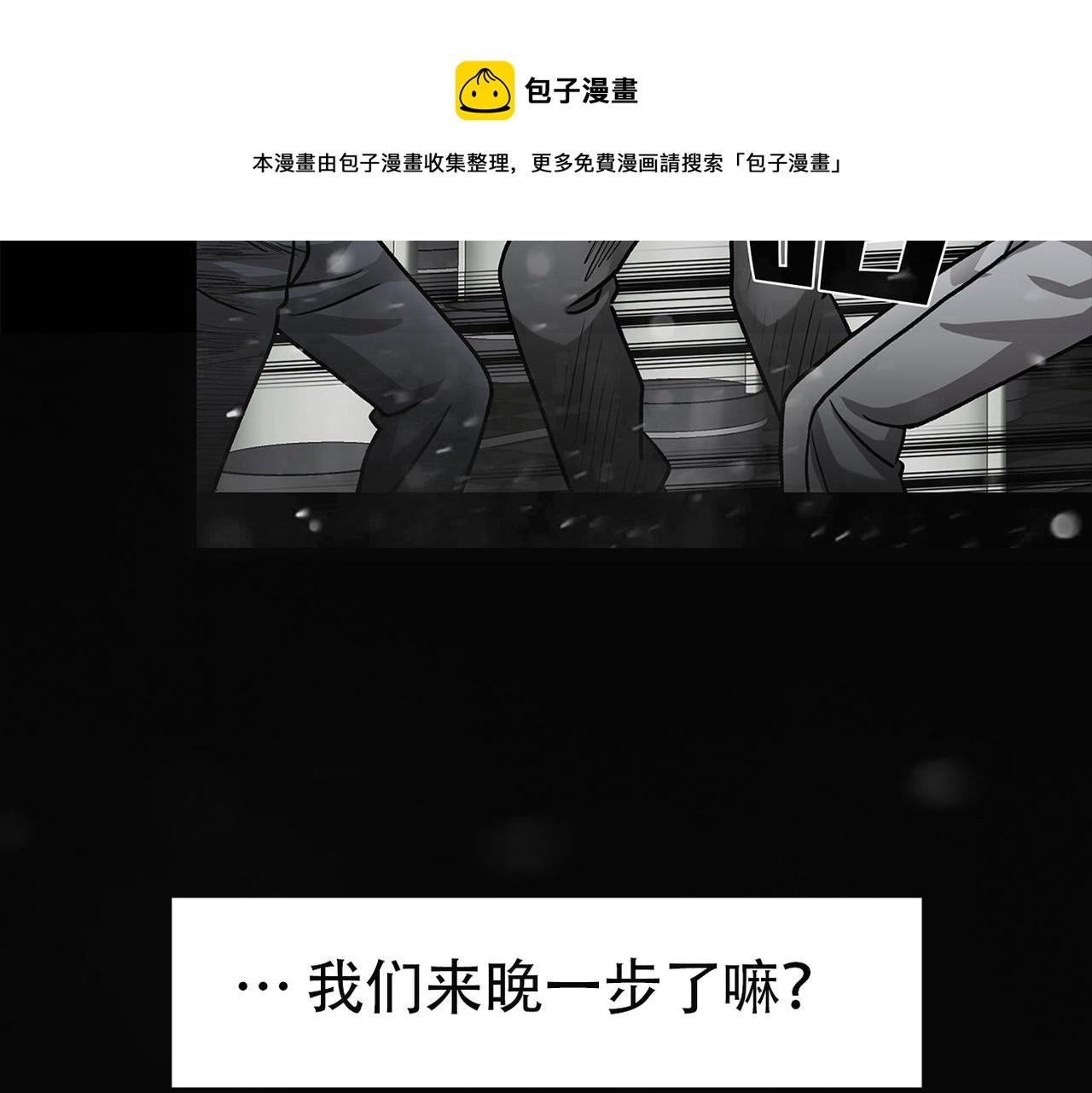 第三十七话 铁拳斯蒂夫(1/3)-第37话