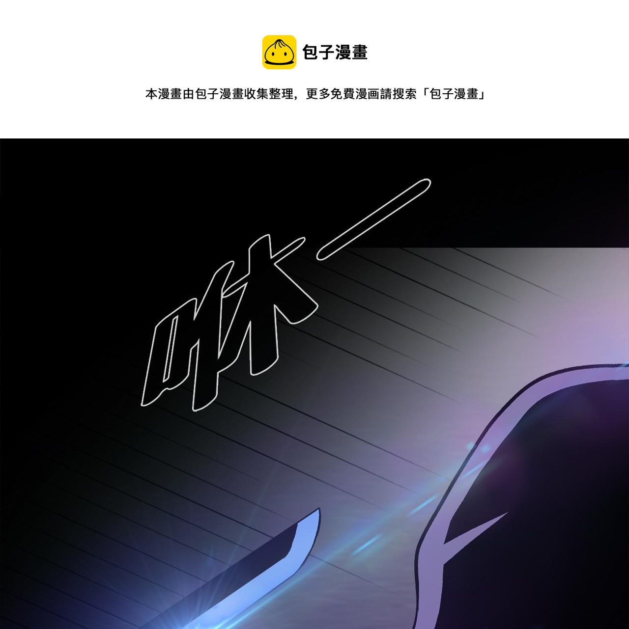 第三十七话 铁拳斯蒂夫(1/3)-第37话