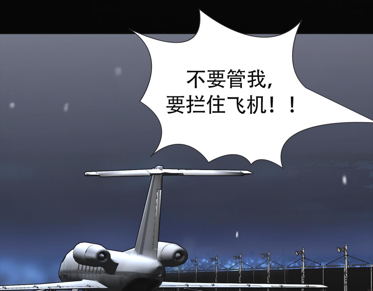 第三十七话 铁拳斯蒂夫(1/3)-第37话