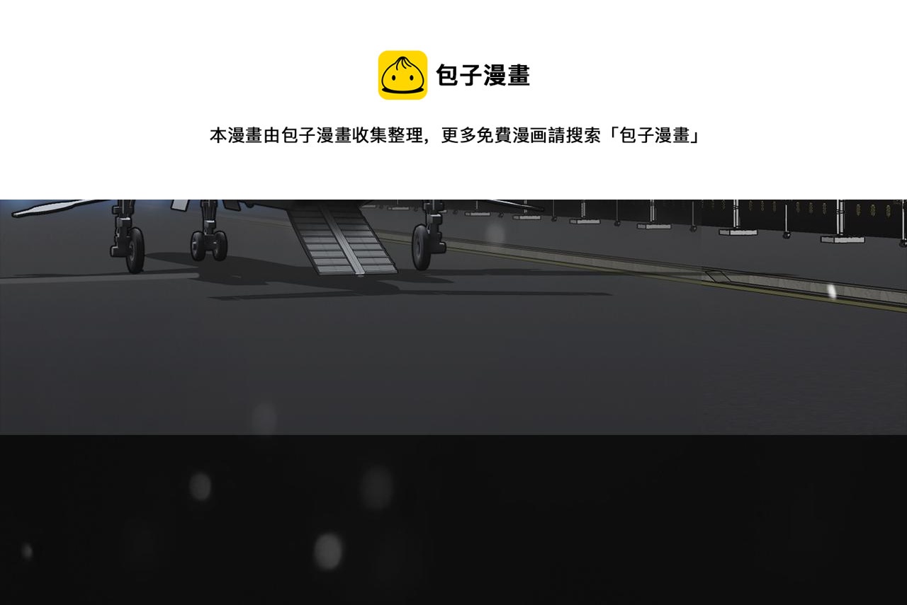 第三十七话 铁拳斯蒂夫(1/3)-第37话