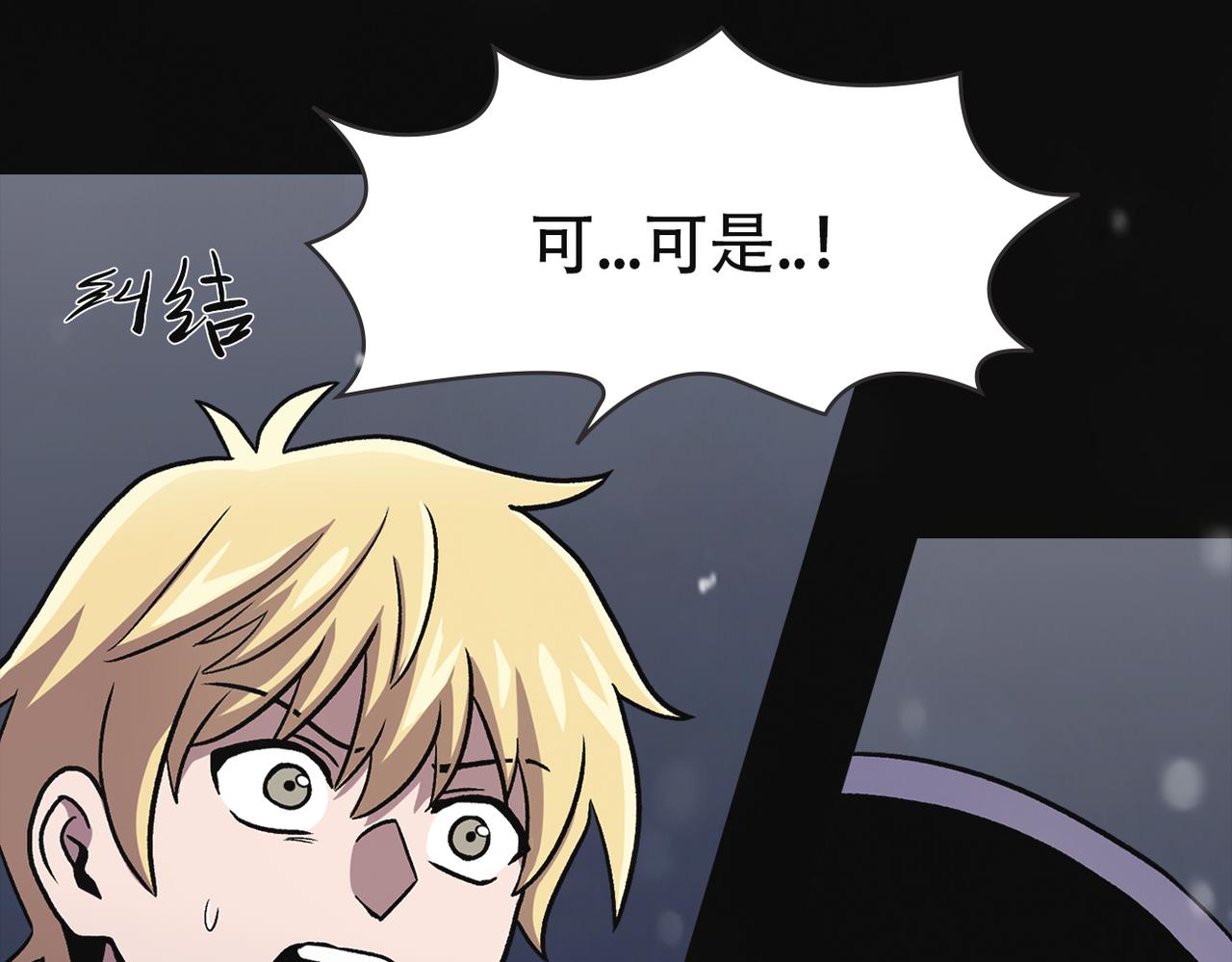 第三十七话 铁拳斯蒂夫(1/3)-第37话