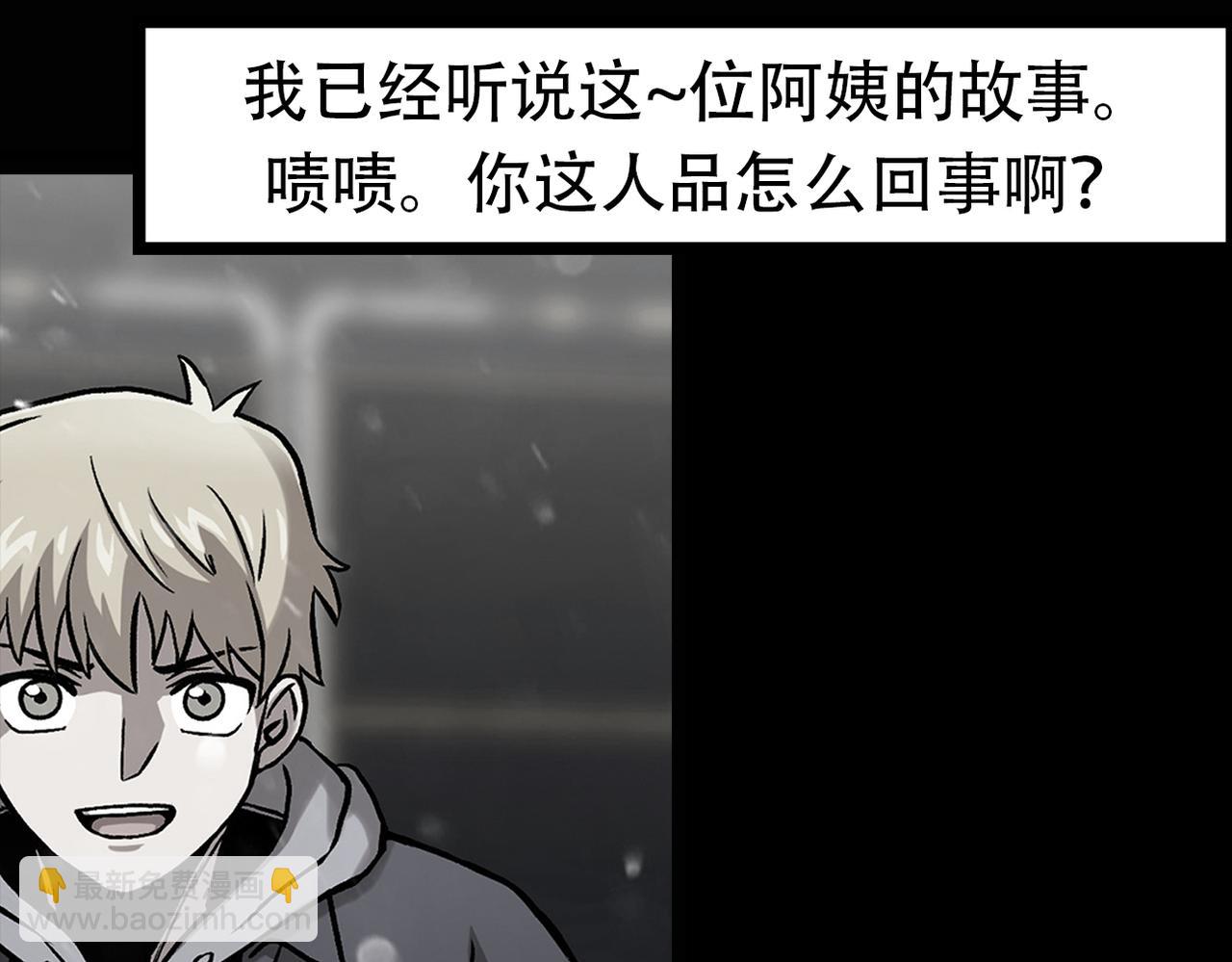 第三十七话 铁拳斯蒂夫(1/3)-第37话