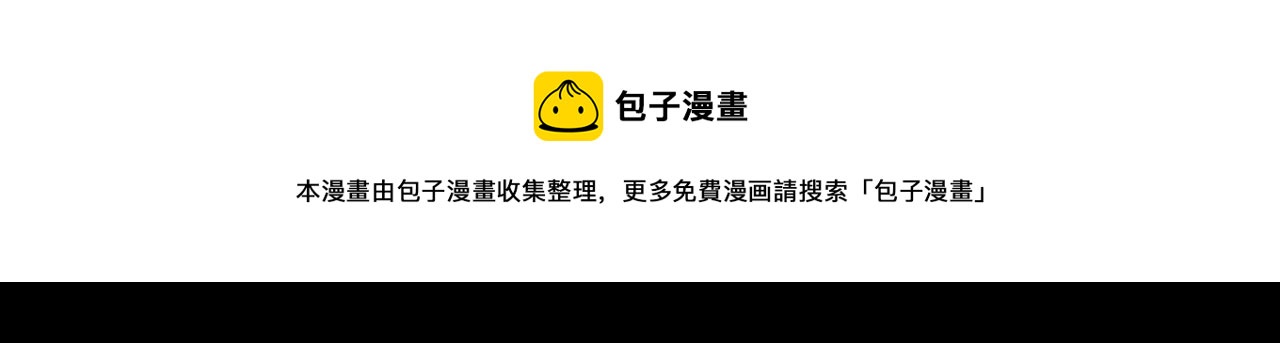 第三十七话 铁拳斯蒂夫(1/3)-第37话