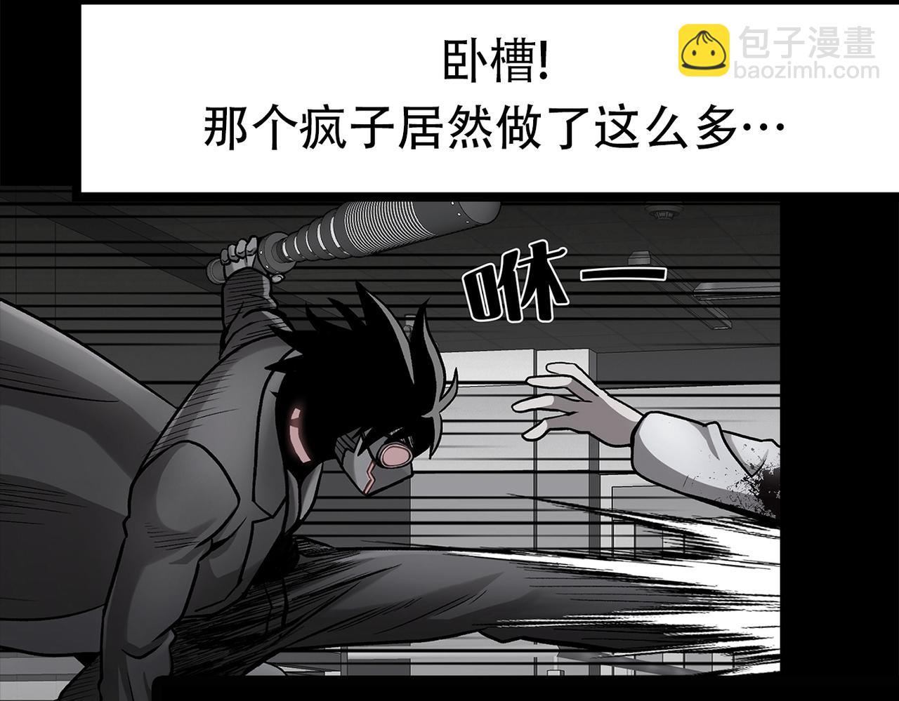 第三十七话 铁拳斯蒂夫(1/3)-第37话