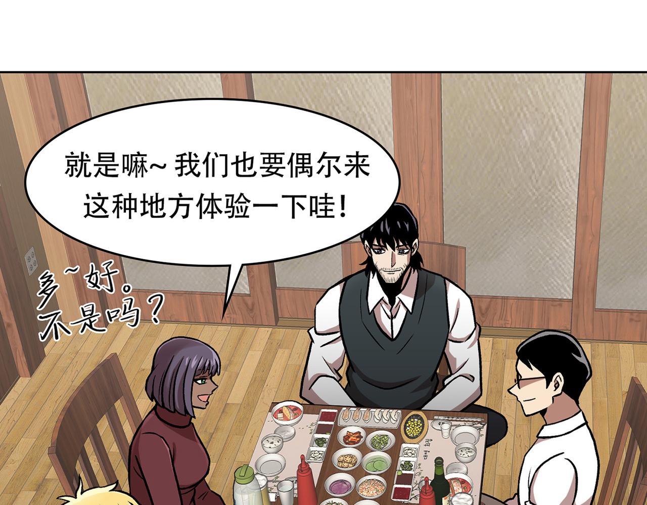 第三十九话 回归日常(1/3)-第39话