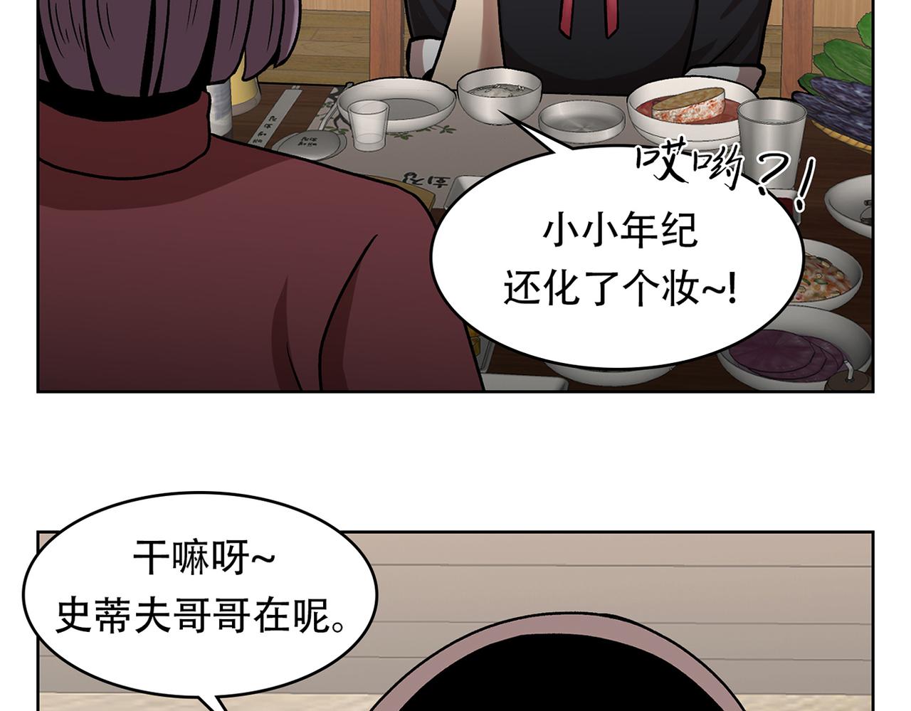 第三十九话 回归日常(1/3)-第39话