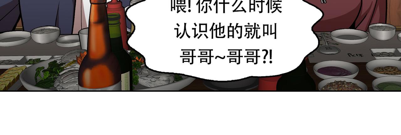 第三十九话 回归日常(1/3)-第39话