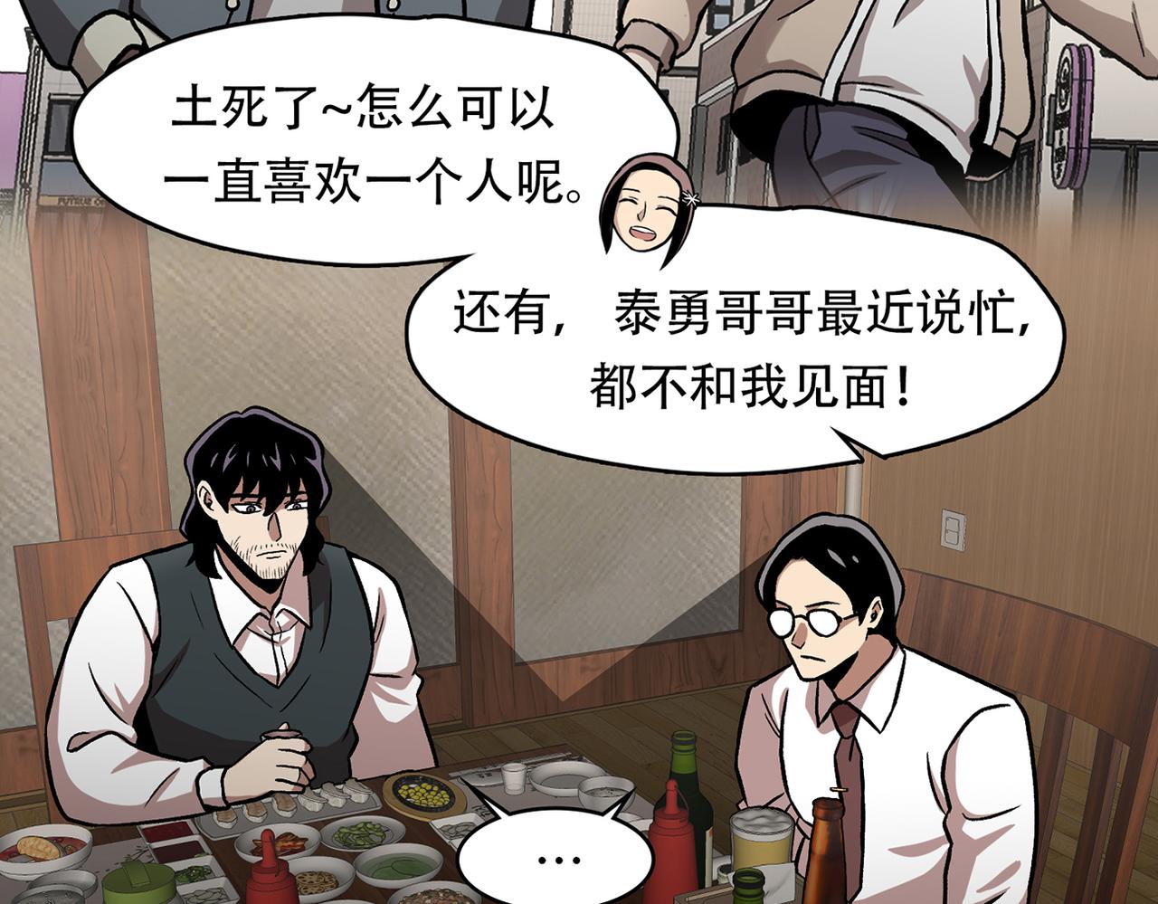 第三十九话 回归日常(1/3)-第39话