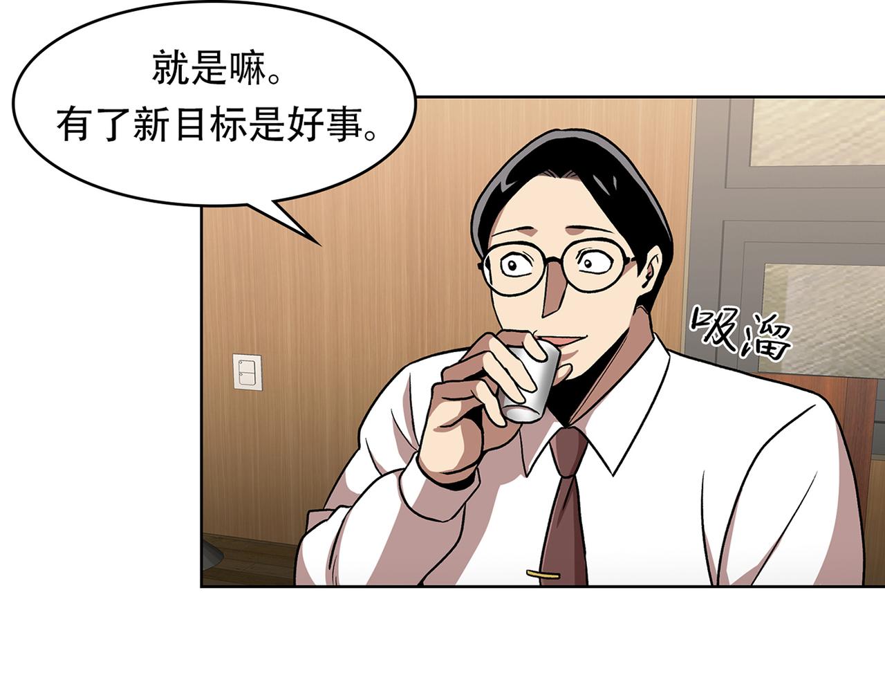 第三十九话 回归日常(1/3)-第39话