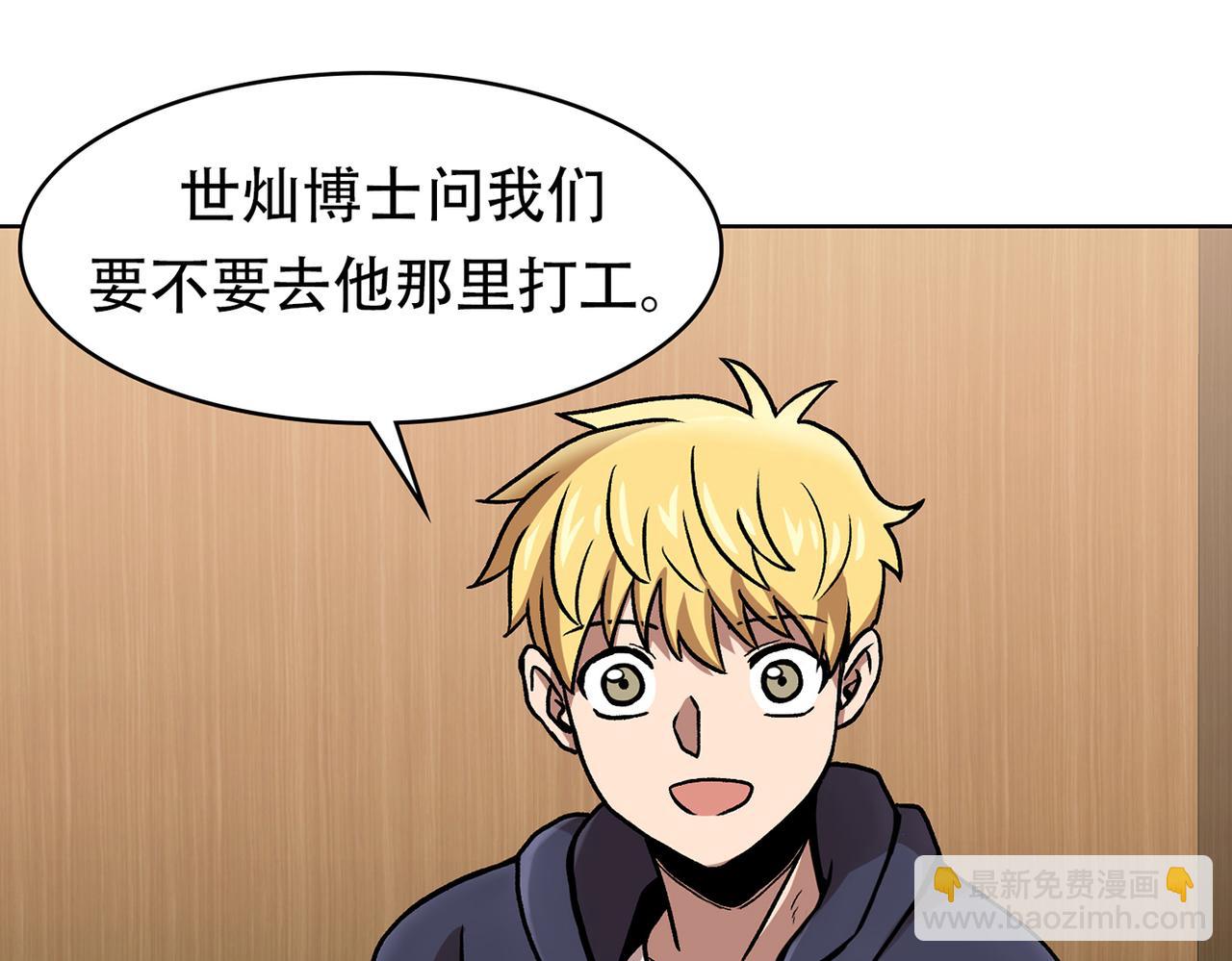 第三十九话 回归日常(1/3)-第39话