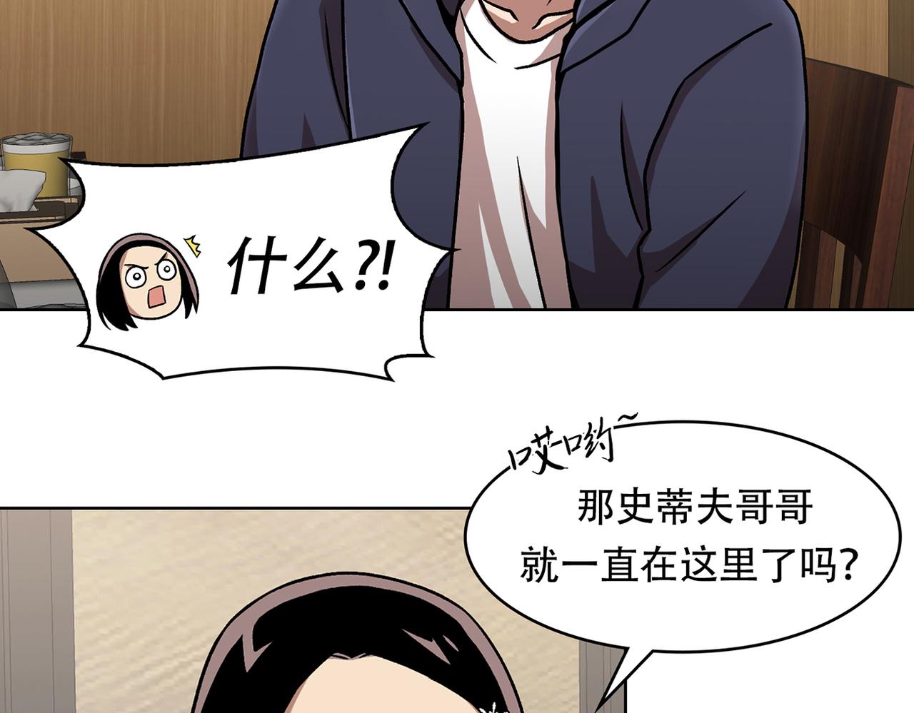 第三十九话 回归日常(1/3)-第39话