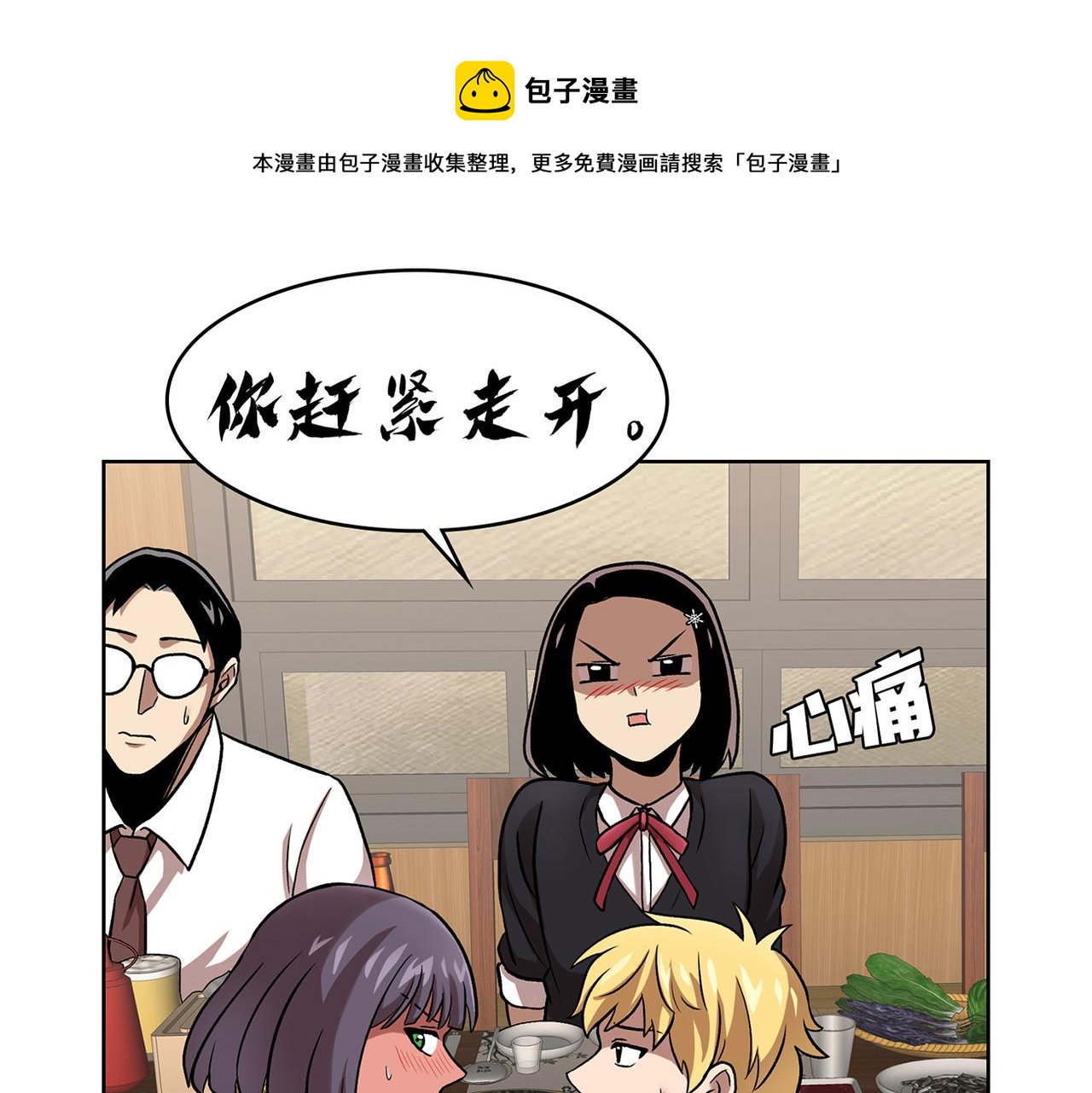 第三十九话 回归日常(1/3)-第39话