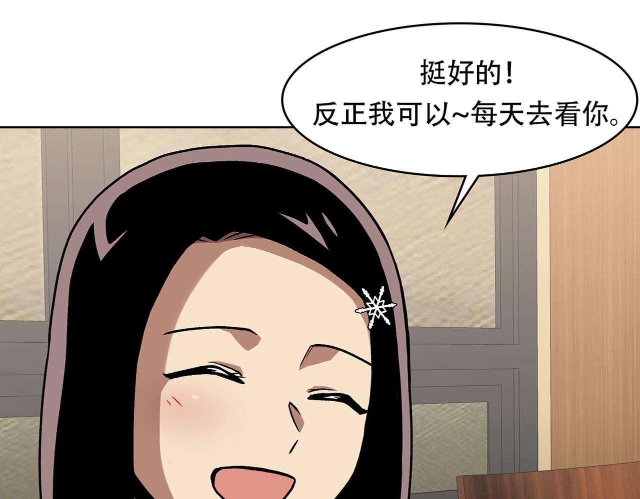 第三十九话 回归日常(1/3)-第39话