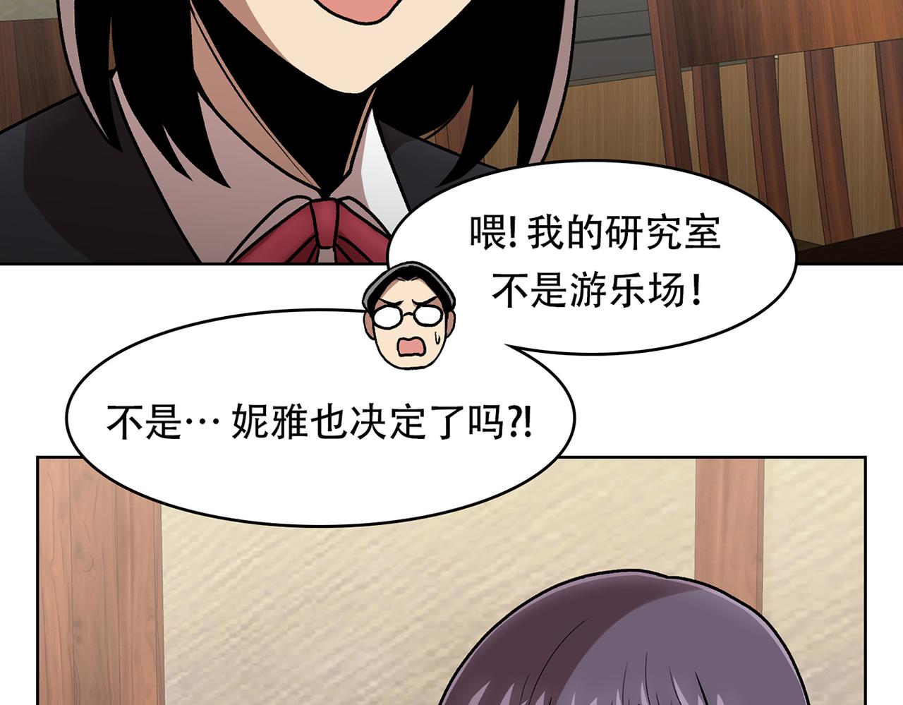 第三十九话 回归日常(1/3)-第39话