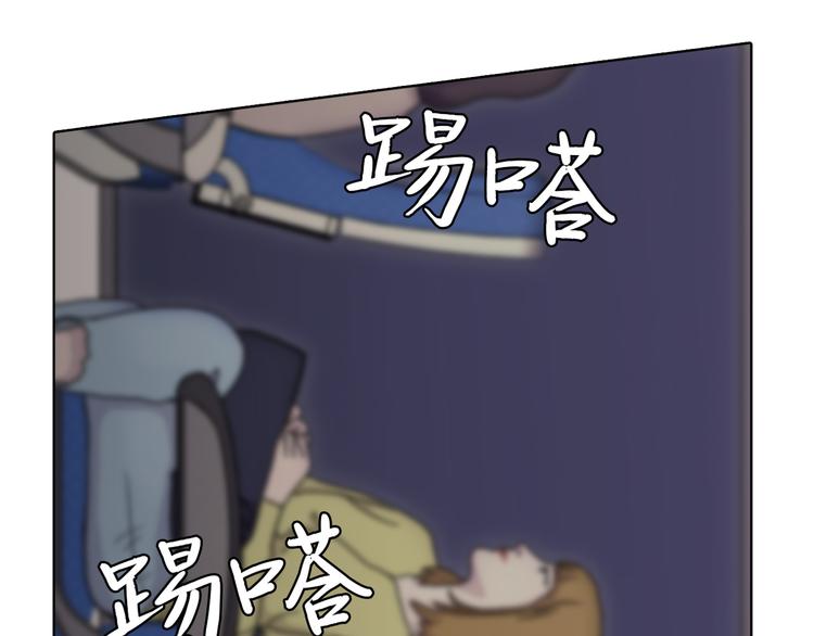 第五话 欢迎(1/3)-第5话